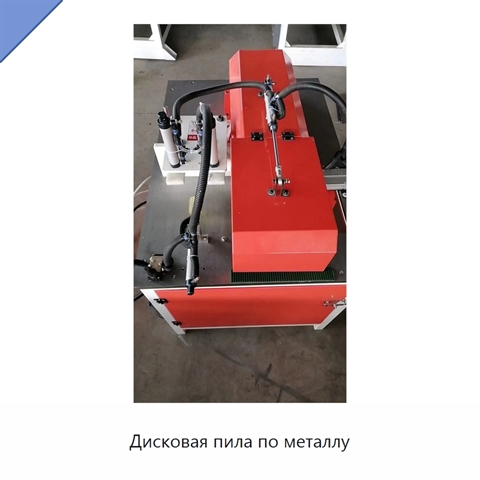 Дисковая пила по металлу