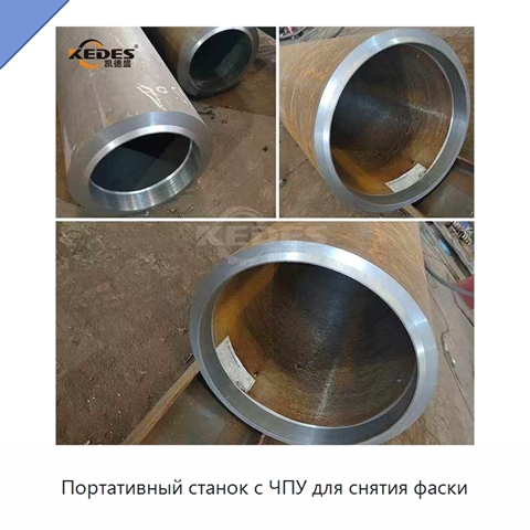 Портативный станок с ЧПУ для снятия фаски