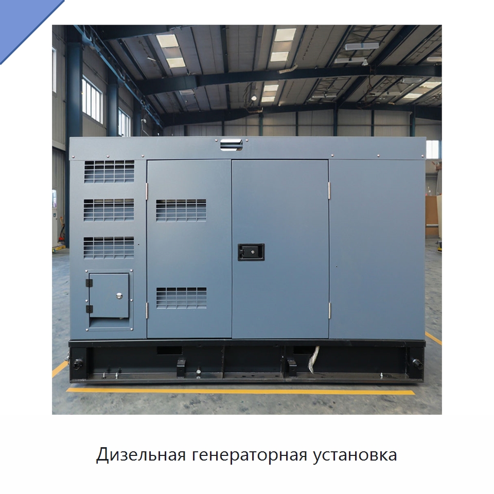 Дизельная генераторная установка — Дизельные генераторы