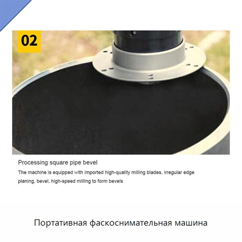 Портативная фаскоснимательная машина