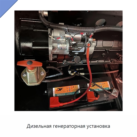 Дизельная генераторная установка