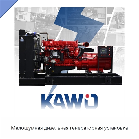 Малошумная дизельная генераторная установка