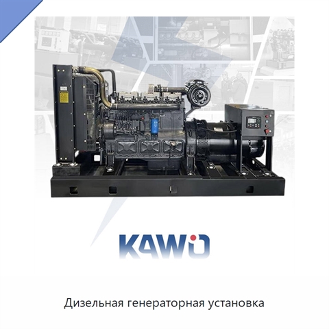 Дизельная генераторная установка