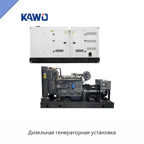 Дизельная генераторная установка
