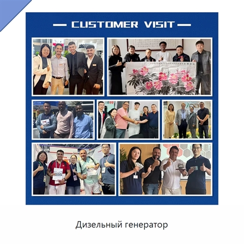 Дизельный генератор