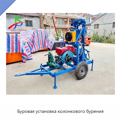 Буровая установка колонкового бурения