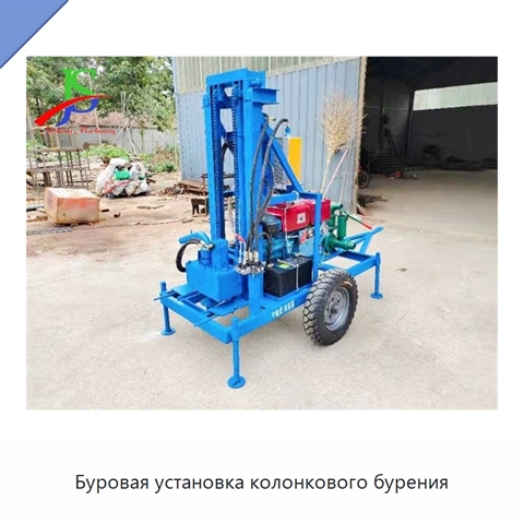 Буровая установка колонкового бурения