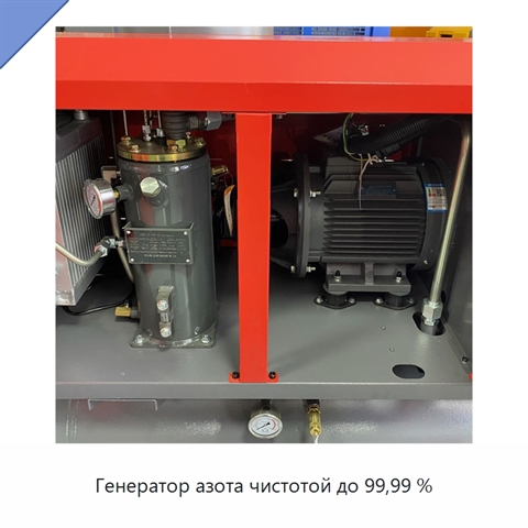 Генератор азота чистотой до 99,99 %