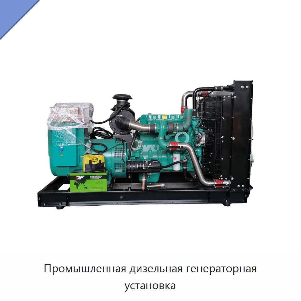 Промышленная дизельная генераторная установка — Дизельные генераторы