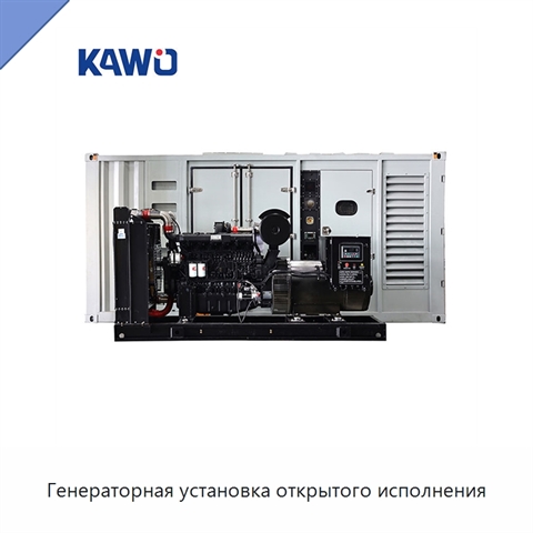 Генераторная установка открытого исполнения