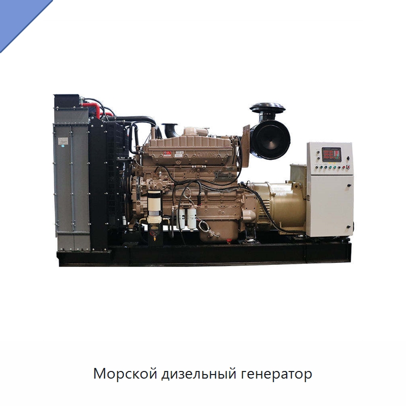Морской дизельный генератор — Дизельные генераторы