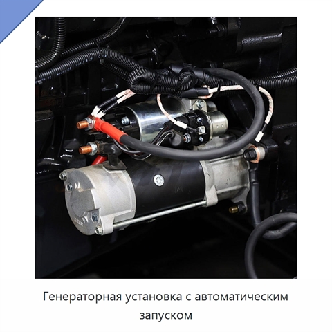 Генераторная установка с автоматическим запуском
