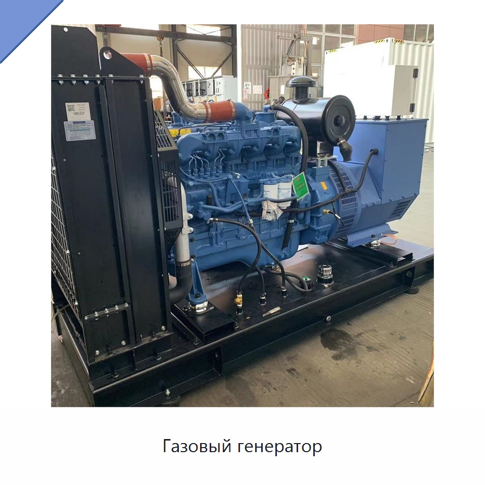 Газовый генератор — Газотурбинные генераторы