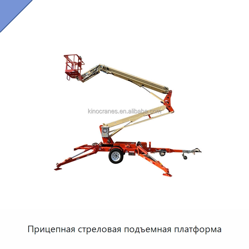 Прицепная стреловая подъемная платформа — Подъемные столы