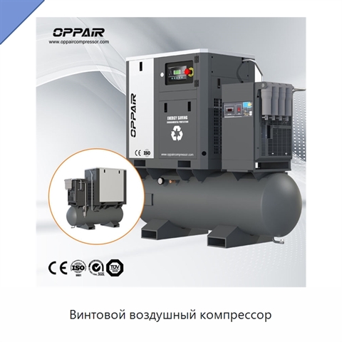 Винтовой воздушный компрессор