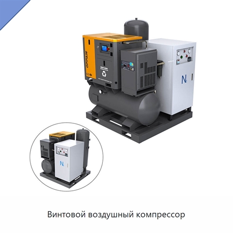 Винтовой воздушный компрессор
