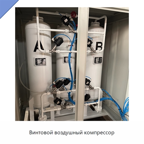 Винтовой воздушный компрессор