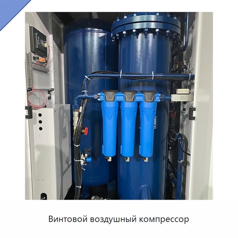 Винтовой воздушный компрессор