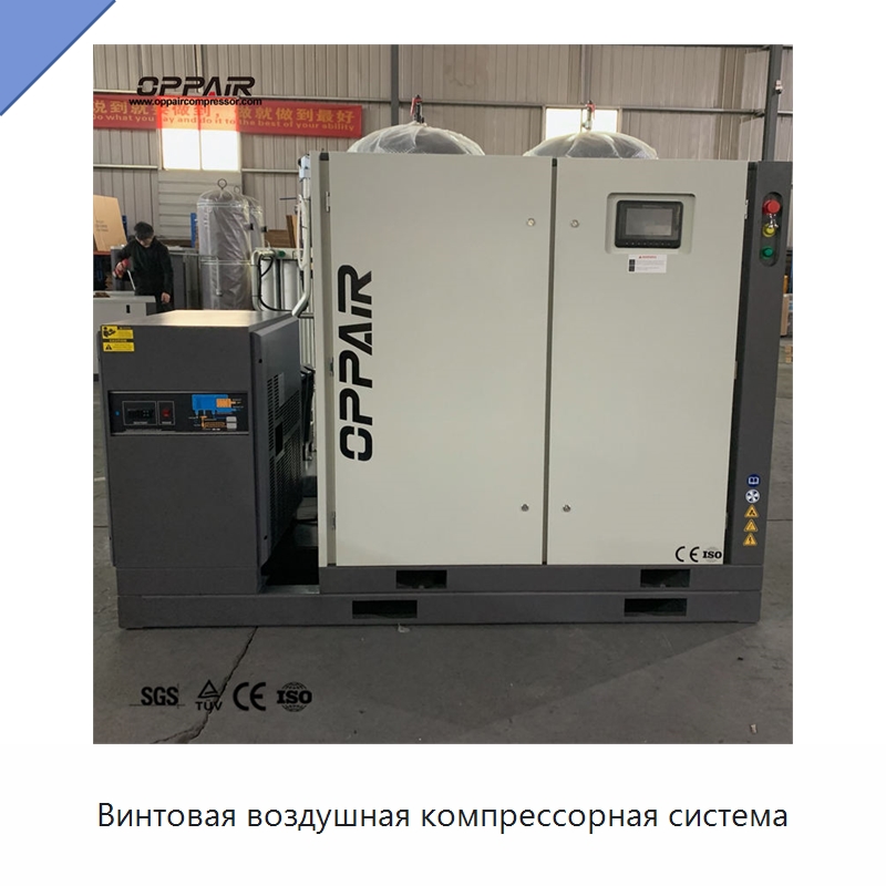 Винтовая воздушная компрессорная система — Промышленные компрессоры