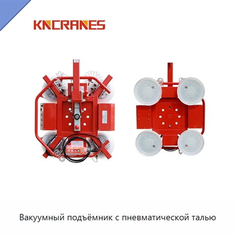 Вакуумный подъёмник с пневматической талью