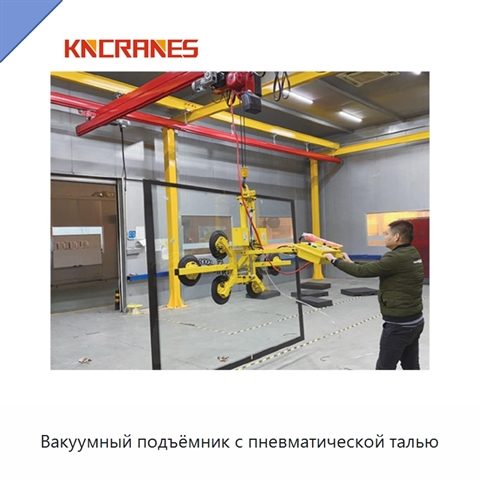 Вакуумный подъёмник с пневматической талью