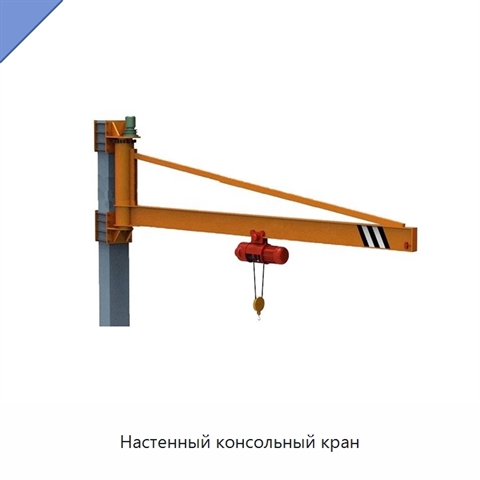 Настенный консольный кран