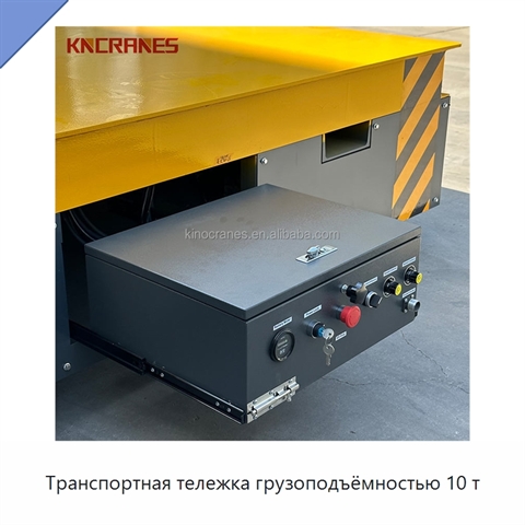 Транспортная тележка грузоподъёмностью 10 т