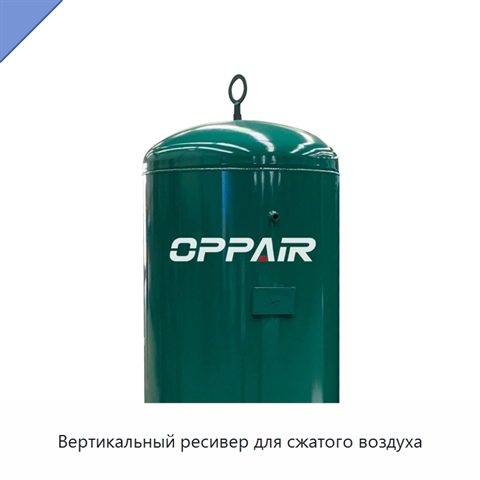 Вертикальный ресивер для сжатого воздуха