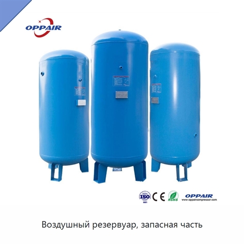 Воздушный резервуар, запасная часть