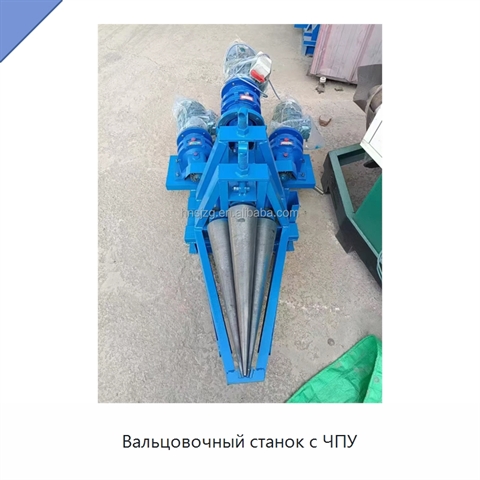 Вальцовочный станок с ЧПУ
