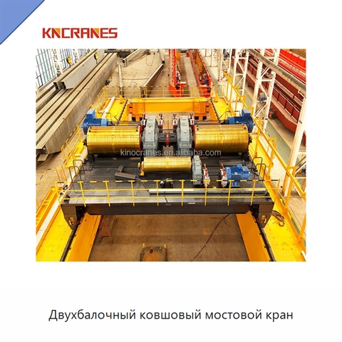 Двухбалочный ковшовый мостовой кран