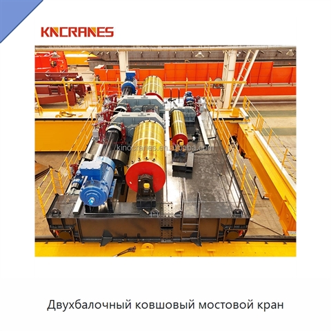Двухбалочный ковшовый мостовой кран