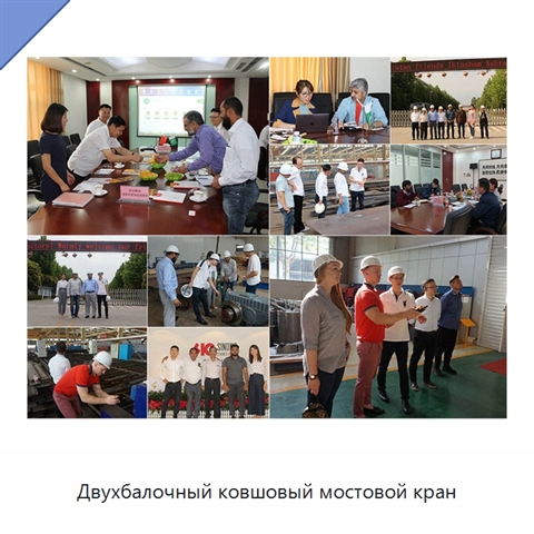 Двухбалочный ковшовый мостовой кран