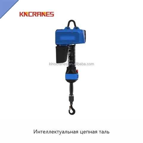 Интеллектуальная цепная таль