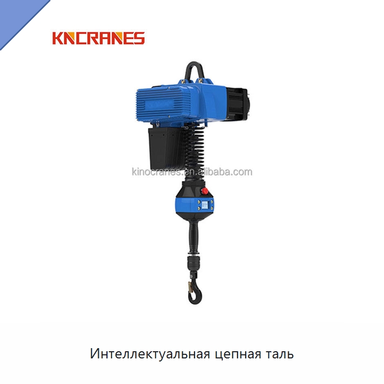 Интеллектуальная цепная таль
