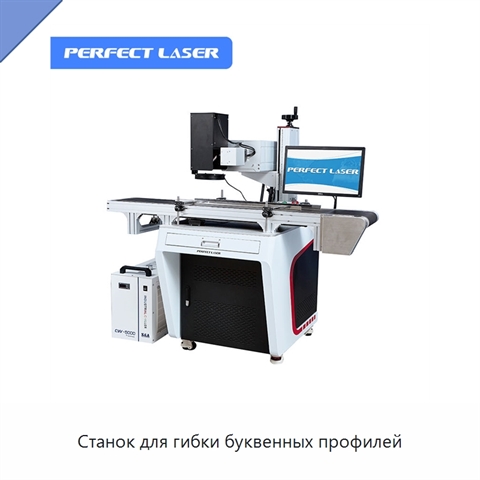 Станок для гибки буквенных профилей