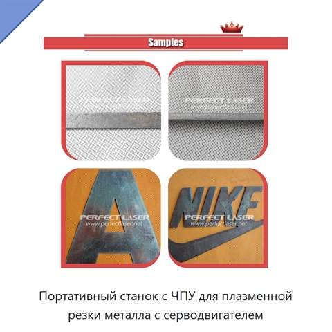 Портативный станок с ЧПУ для плазменной резки металла с серводвигателем