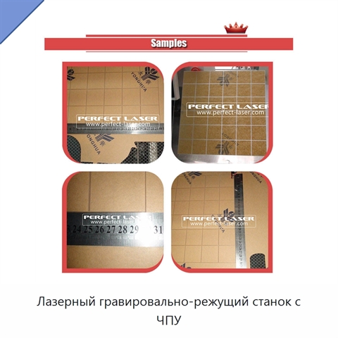 Лазерный гравировально-режущий станок с ЧПУ