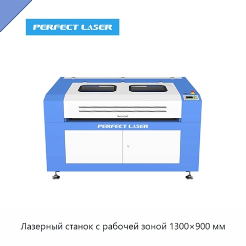 Лазерный станок с рабочей зоной 1300×900 мм