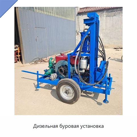 Дизельная буровая установка