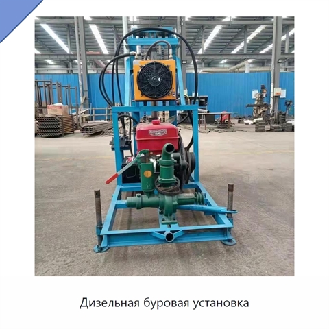 Дизельная буровая установка