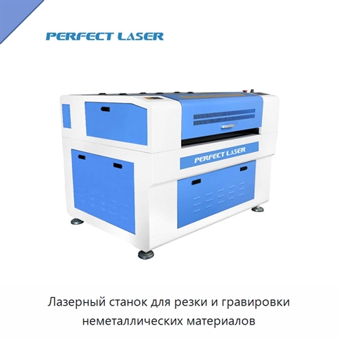Лазерный станок для резки и гравировки неметаллических материалов