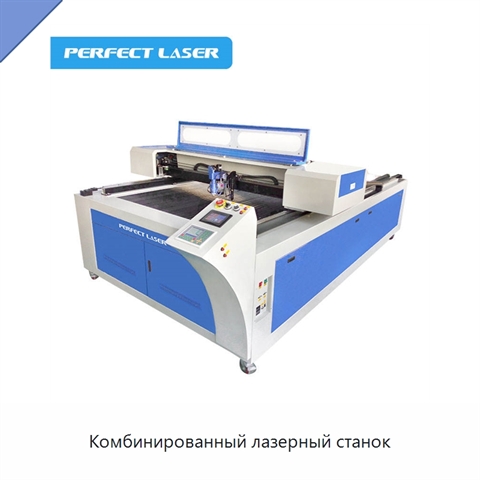 Комбинированный лазерный станок