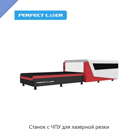 Станок с ЧПУ для лазерной резки