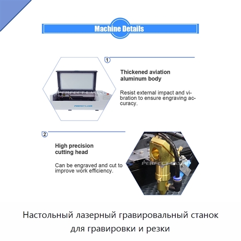 Настольный лазерный гравировальный станок для гравировки и резки