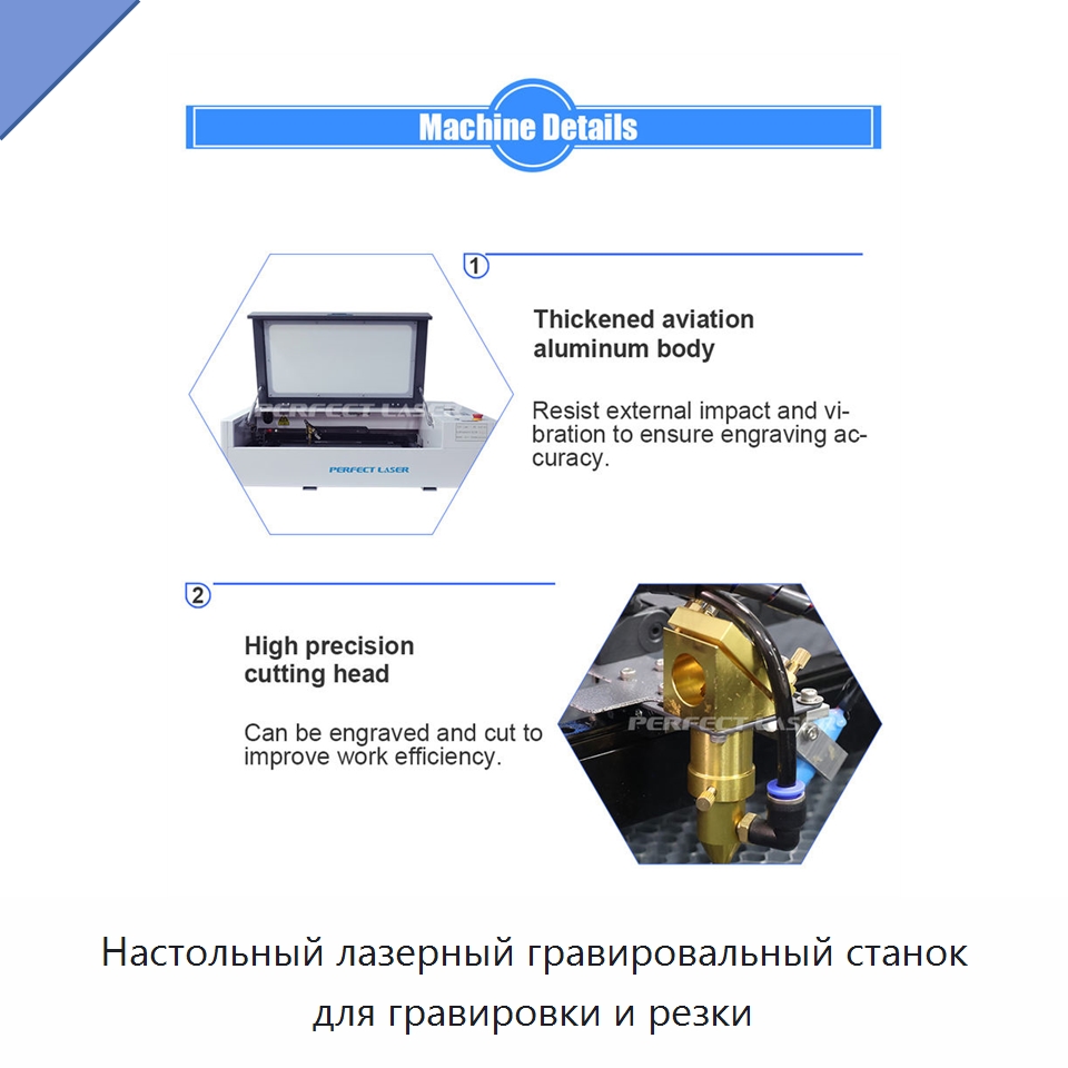 Настольный лазерный гравировальный станок для гравировки и резки — Лазерные гравировальные станки