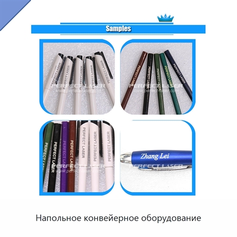 Напольное конвейерное оборудование