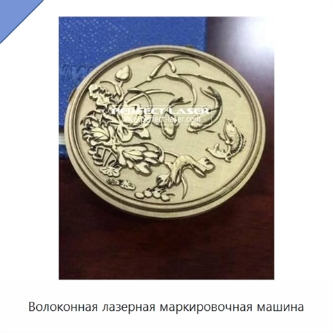 Волоконная лазерная маркировочная машина