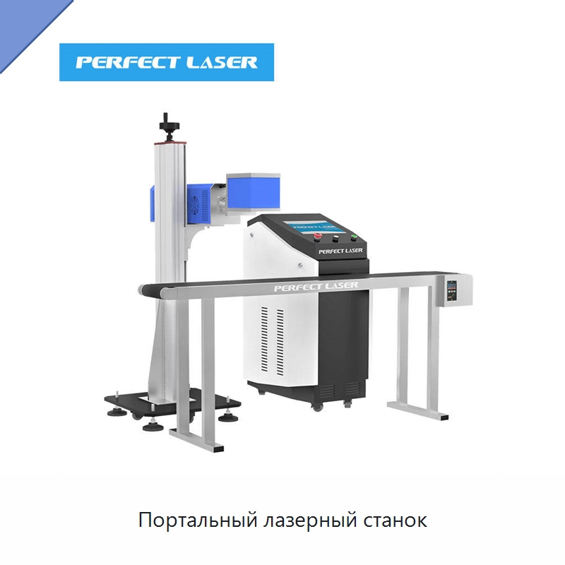 Портальный лазерный станок — Лазерные маркировочные станки