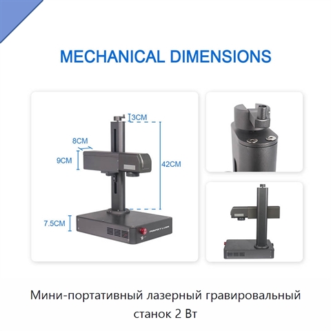 Мини-портативный лазерный гравировальный станок 2 Вт